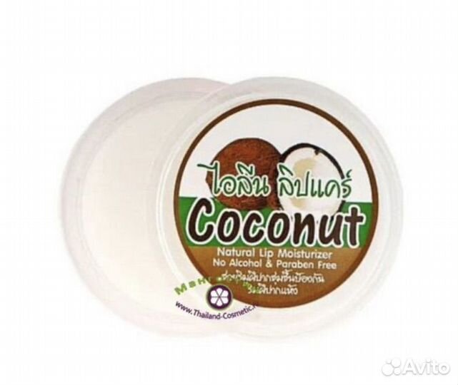 Тайский увлажняющий фруктовый бальзам для губ