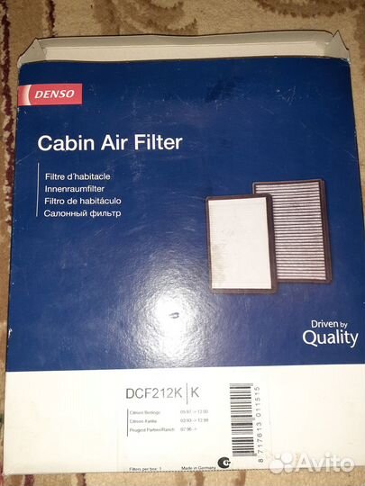 Салонный фильтр Denso DCF212K угольный