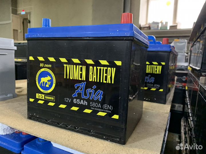 Акб 65 Ач Тюмень Азия