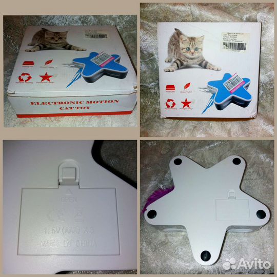 Набор для животных