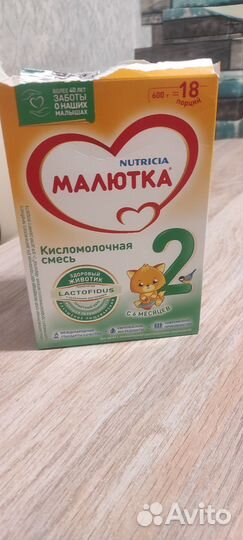 Кисломолочная смесь малютка