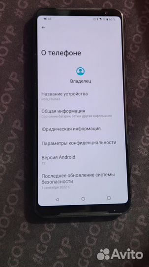ASUS Rog Phone 3, 12/128 ГБ