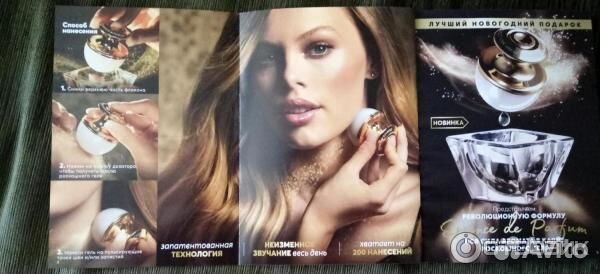 Avon эйвон духи парфюмерия косметика тудей Always
