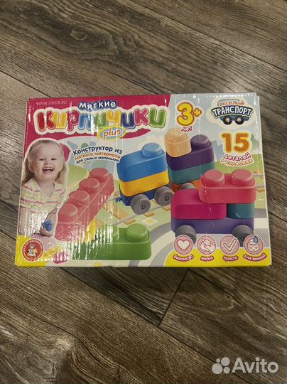 Конструктор мягкие кирпичики