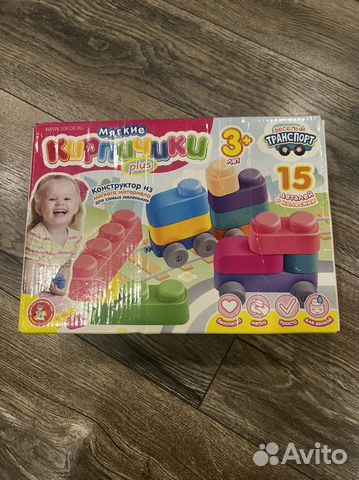 Конструктор мягкие кирпичики