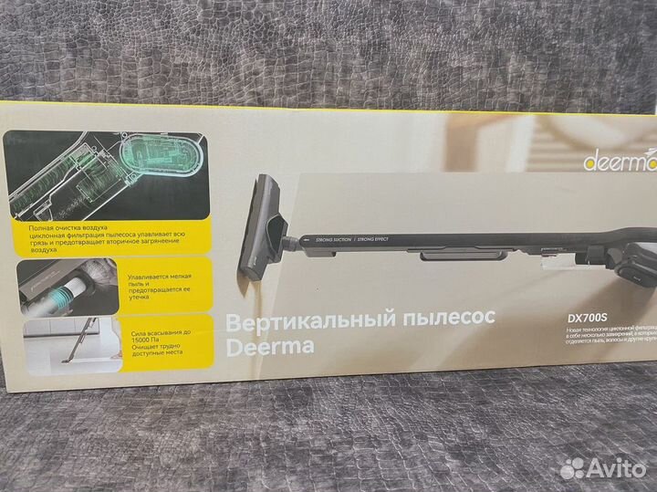 Пылесос Xiaomi Deerma DX700S ручной