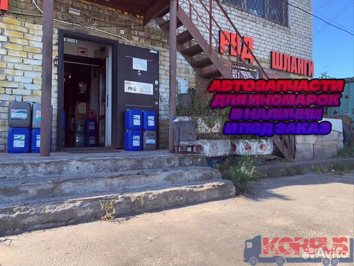 Магазин автозапчастей