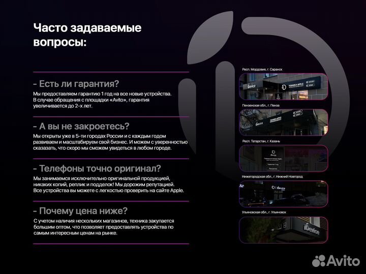 iPhone 15 Pro, 256 ГБ