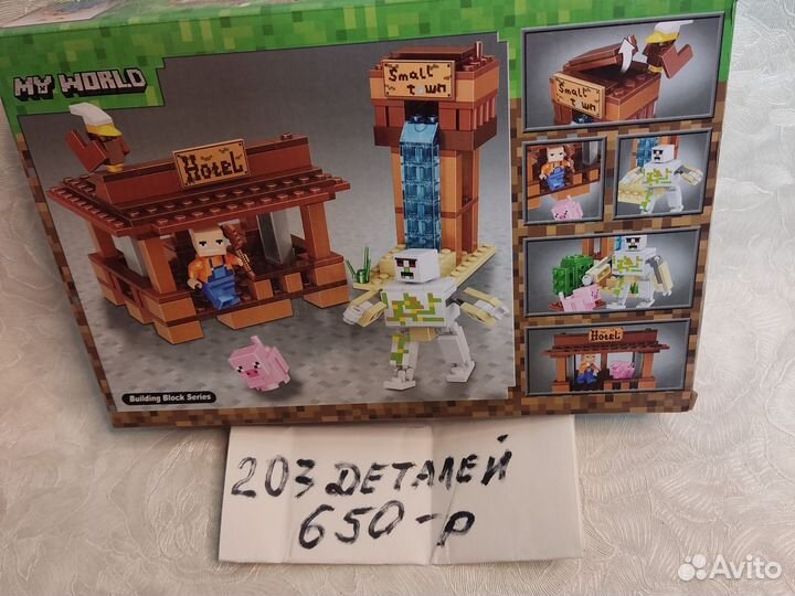 Коллекция лего майн крафт лего hexo