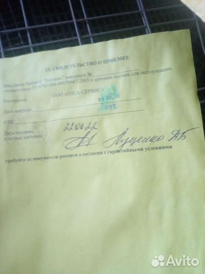 Автоматический инкубатор золушка 220/12