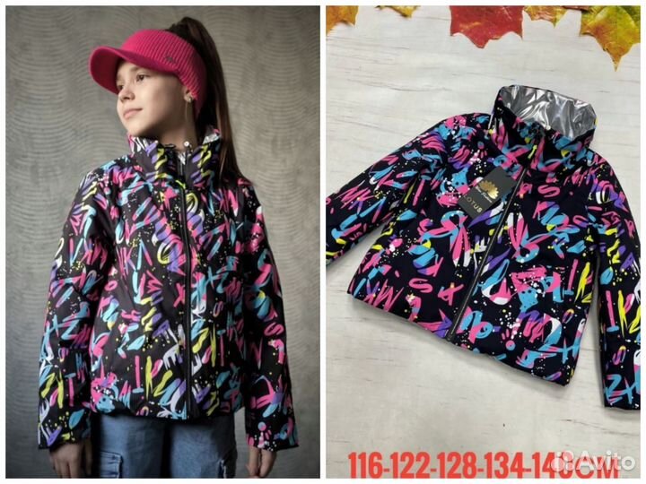 Куртка весенняя новая от 116 см по 140 см