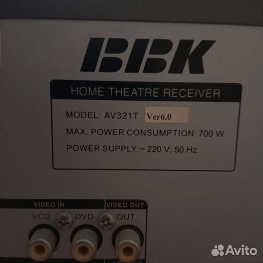 Ресивер усилитель 5.1 bbk