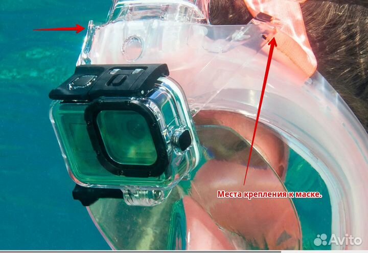 Крепление экшн камеры для easybreath 500 subea