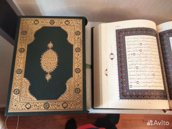 Коран на арабском