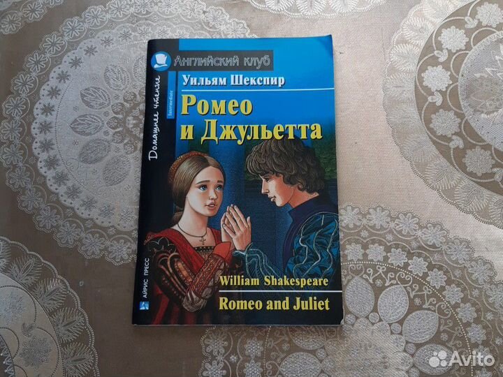 Рабочая тетрадь по англ языку и книжки для чтения