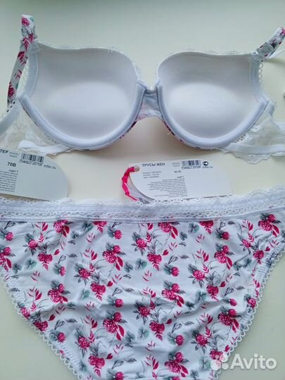 Комплект нижнего белья Infinity Lingerie