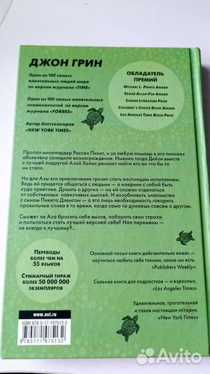 Книги по психологии