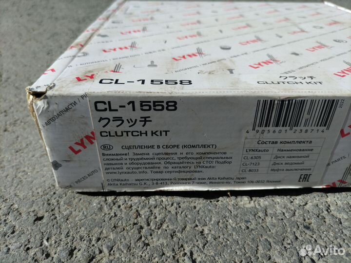 Корзина сцепления Ауди а6с5