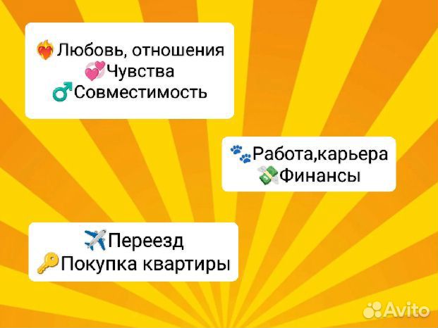 Гадание на картах таро онлайн Гадалка Матрица