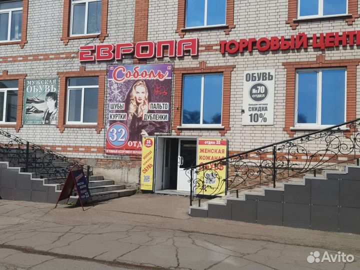 Продавец консультант одежды