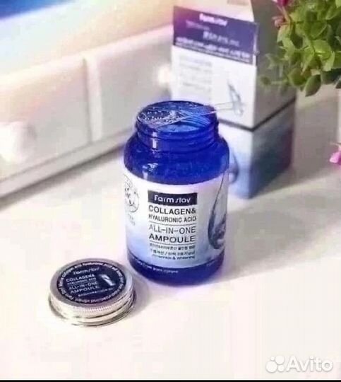 Сыворотка Farm Stay Collagen & Hyaluronic 250ml