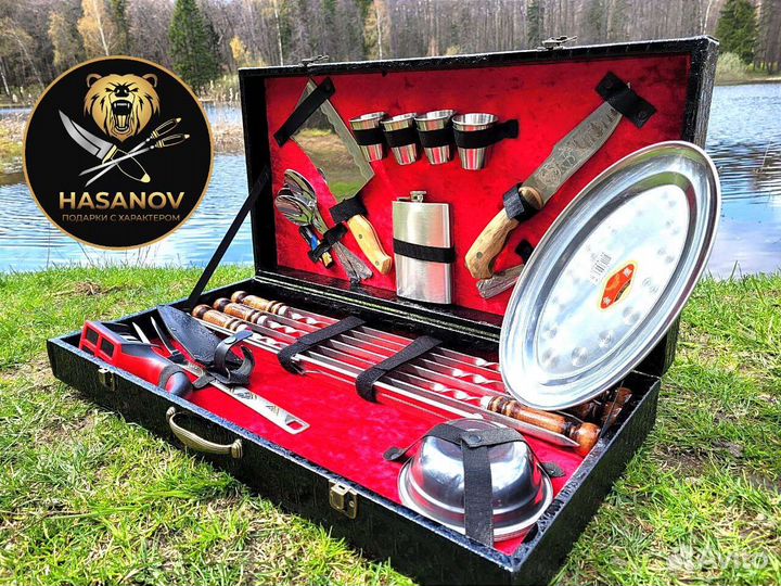 Шашлычный набор Подарочный