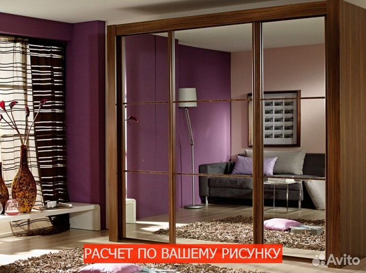 Шкаф с зеркалом прямой производитель