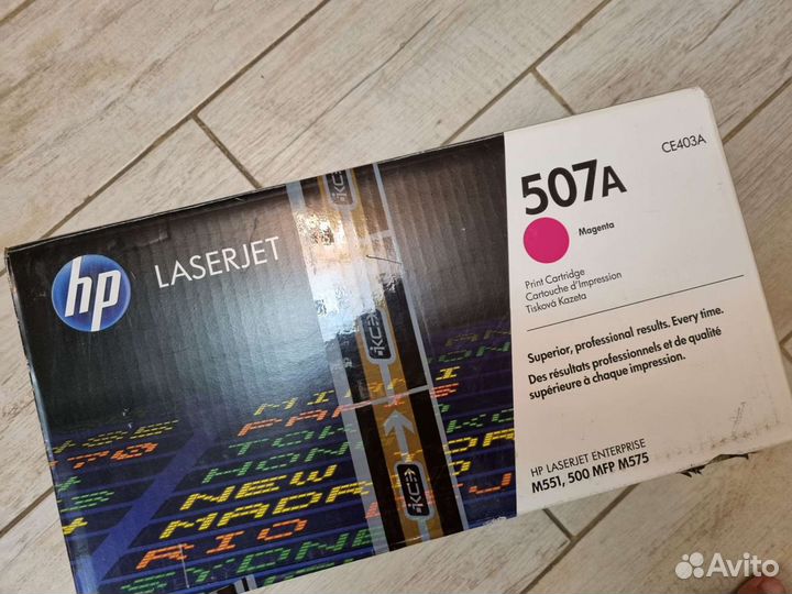 Картридж HP 502A