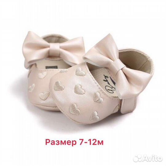 Одежда для малышей