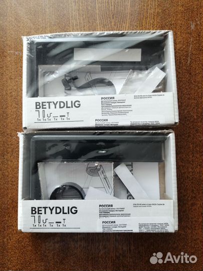 Кронштейн для карниза IKEA betydlig