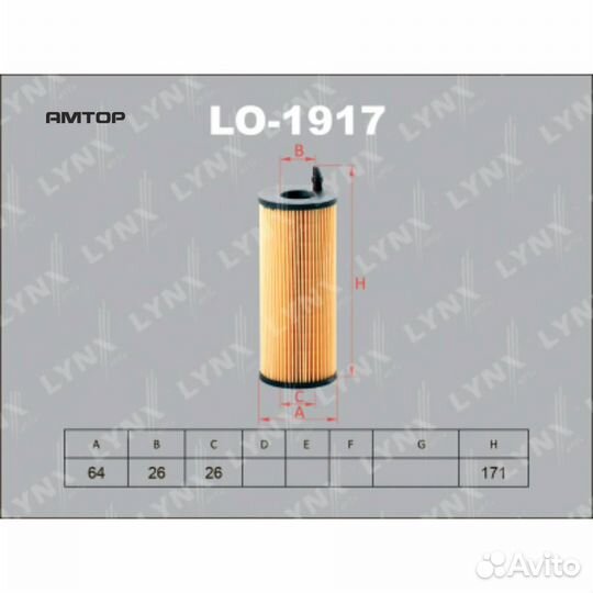 Lynxauto LO1917 Фильтр масляный (вставка)