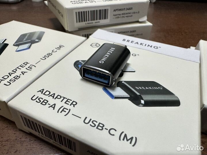 Адаптер Breaking, USB-A - USB-C, OTG
