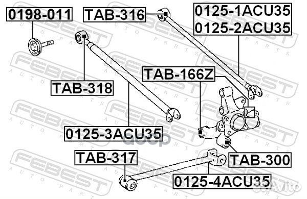 Рычаг подвески 0125-2ACU35 0125-2ACU35 Febest