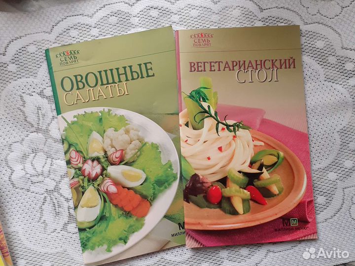 Книги по кулинарии набором
