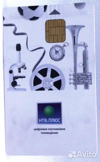 НТВ плюс mpeg-4 (серый фон)