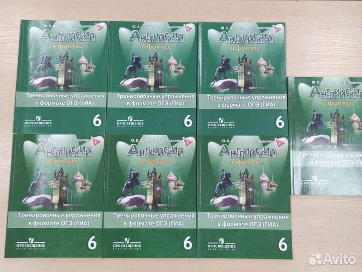 Тренировочные упражнения в формате огэ (гиа)