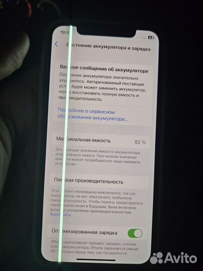 iPhone X, 64 ГБ