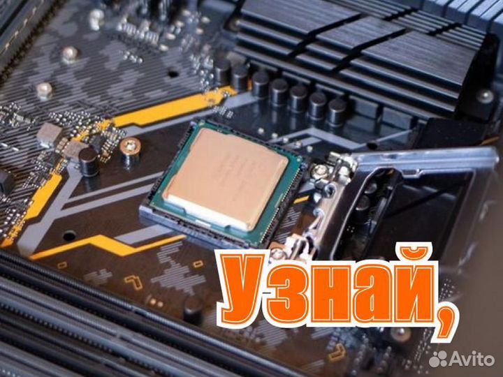 Очень классный процеесор Ryzen