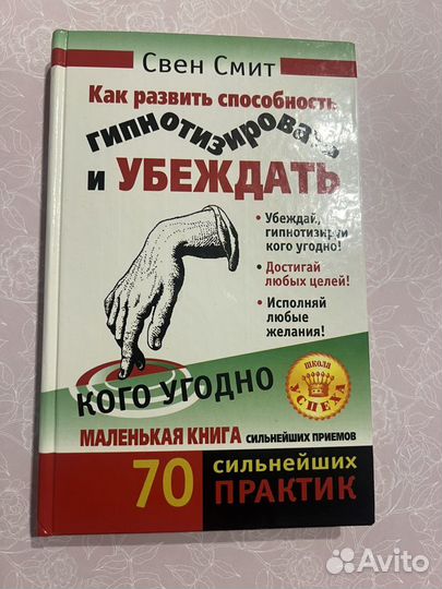 Книги психология финансы саморазвитие