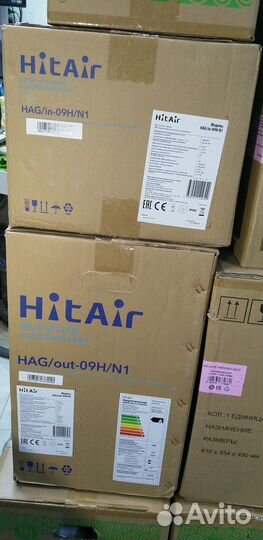 Сплит-системы 7, 9, 12, новые