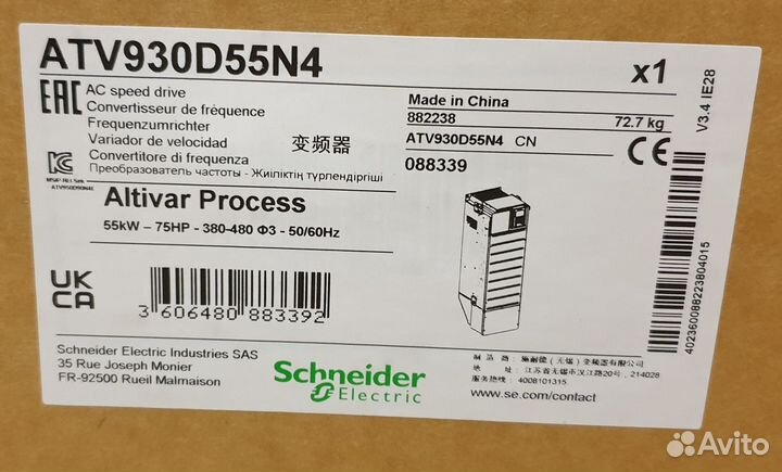 ATV930D55N4 преобразователь частоты Altivar