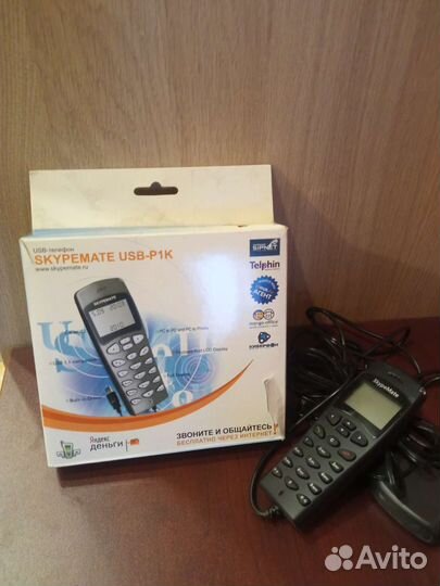Телефон Siemens IP