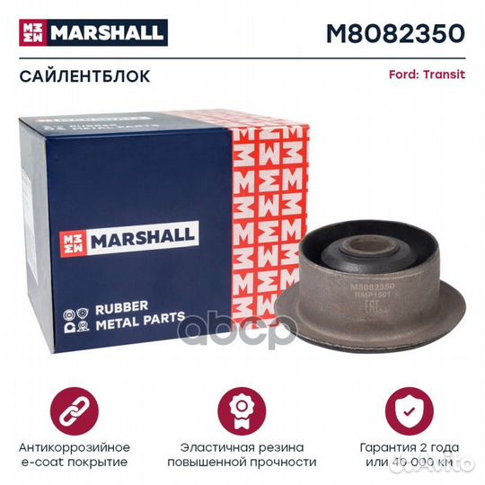 Сайлентблок Ford: Transit 06- зад Ford