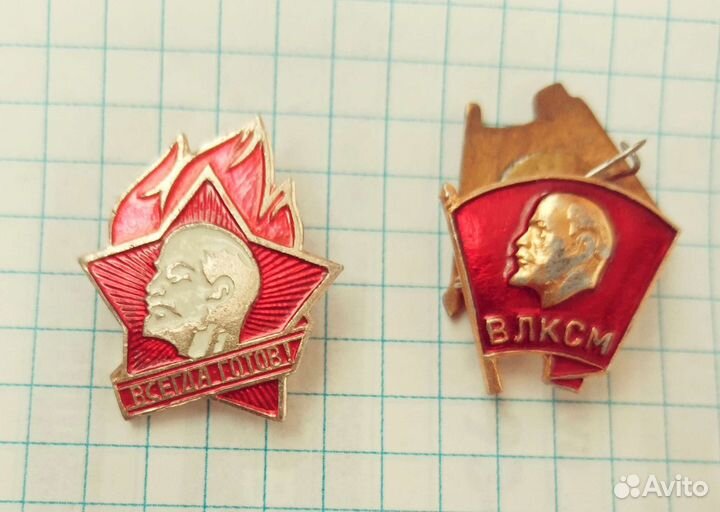 Пионерский галстук значки флажок СССР