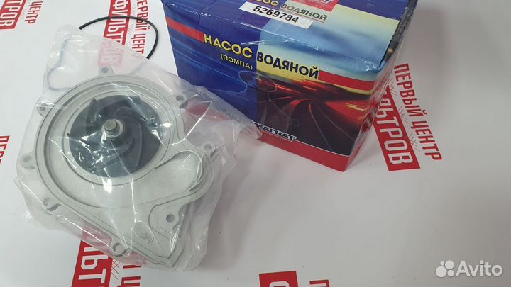 Водяные помпы Газель Cummins, 4216/ Next