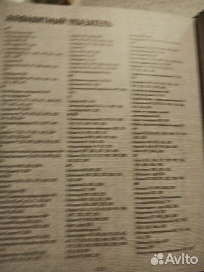 Большая книга кофе Тристан Стивенсон