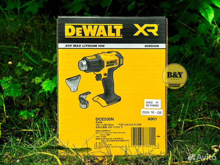 Аккумуляторный строительный фен DeWalt DCE530N 20B