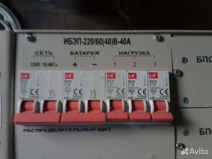 Источник питания,преобразователь 220-48в