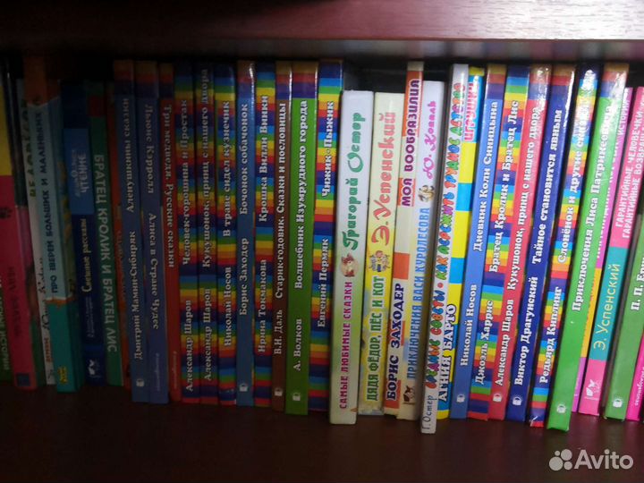 Серия книги-мои друзья