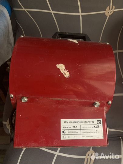 Тепловая электропушка